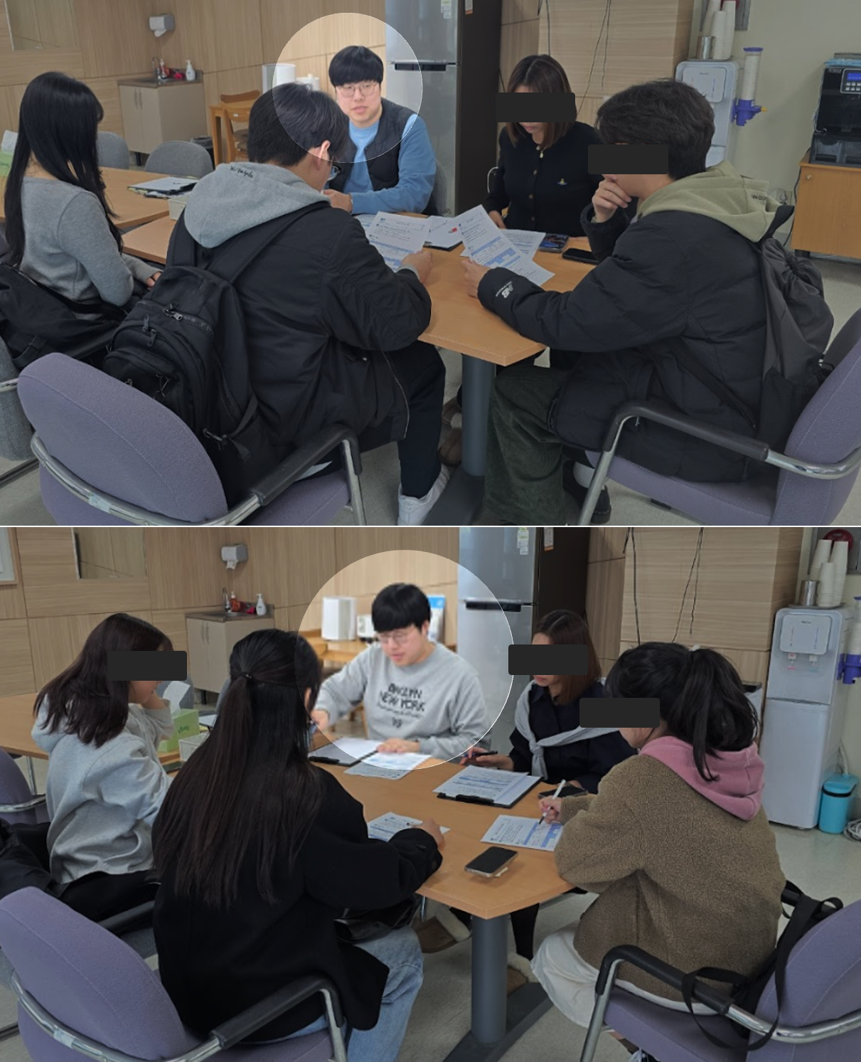 회의 사진