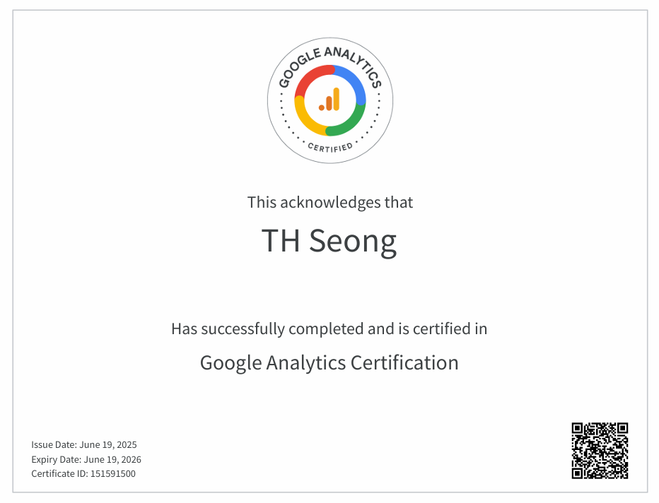 Google Analytics 인증서 미리보기